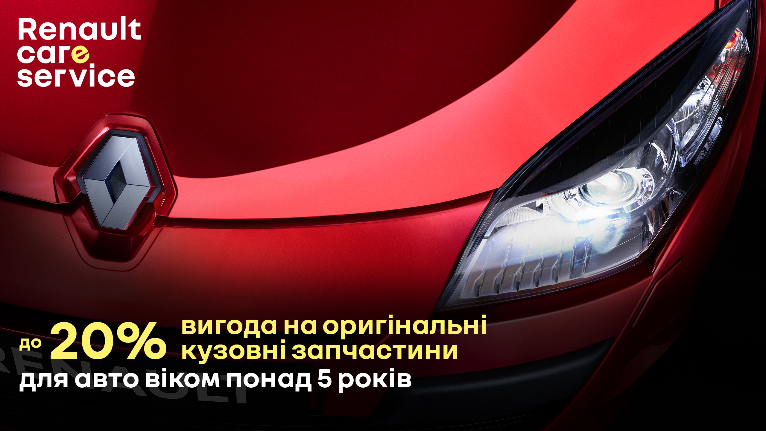 Увага!! Принципове оновлення програми: